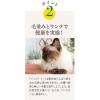 「ピュリナワン 猫 健康マルチケア 15歳以上 チキン 2kg（500g×4袋）キャットフード ドライ ネスレ日本」の商品サムネイル画像6枚目