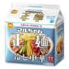 「マルちゃん正麺 冷し中華 1セット（1パック(5食入)×6） 東洋水産」の商品サムネイル画像2枚目