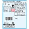 「マルちゃん正麺 冷し中華 1セット（1パック(5食入)×6） 東洋水産」の商品サムネイル画像8枚目