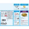 「マルちゃん正麺 冷し中華 1セット（1パック(5食入)×6） 東洋水産」の商品サムネイル画像9枚目