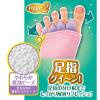 「【アウトレット】ピップ スリムウォーク クイックリセット SM おうち用 4902522674768 1個　ふくらはぎ　足裏　足首　フットケア」の商品サムネイル画像6枚目