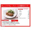 「アヲハタ 55 オレンジママレード250g 3個」の商品サムネイル画像5枚目