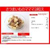 「アヲハタ 55 オレンジママレード250g 3個」の商品サムネイル画像6枚目