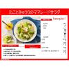 「アヲハタ 55 オレンジママレード250g 3個」の商品サムネイル画像7枚目