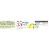 「アヲハタ 55 リンゴ150g 3個」の商品サムネイル画像3枚目