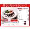 「アヲハタ 55 イチジク150g 3個」の商品サムネイル画像6枚目