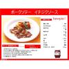 「アヲハタ 55 イチジク150g 3個」の商品サムネイル画像7枚目