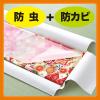 「ムシューダ1年有効 和服用 1セット（3枚入×2箱） エステー」の商品サムネイル画像6枚目