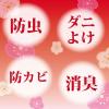 「タンスにゴンゴン 人形用防虫剤 1セット（1箱(8個入)×2） KINCHO キンチョー」の商品サムネイル画像5枚目