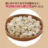 「ペティオ 素材そのまま 完全無添加 フリーズドライ For Dog 蒸しササミ 27g 1袋 犬用 おやつ」の商品サムネイル画像8枚目