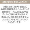 「ミラクルビューティー スキンケアシャンプー 犬・猫用 本体 200ml ニチドウ」の商品サムネイル画像3枚目
