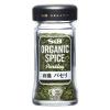 「エスビー食品 S＆B ORGANIC SPICE 有機パセリ 1本」の商品サムネイル画像1枚目