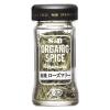 「エスビー食品 S＆B ORGANIC SPICE 有機ローズマリー 1本」の商品サムネイル画像1枚目