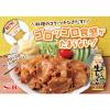 「エスビー食品 S＆B お徳用みじん切り生しょうが 155g 1個 大容量」の商品サムネイル画像4枚目