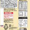 「ヤマキ　減塩だしつゆ300ｍｌ」の商品サムネイル画像2枚目