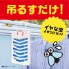 「虫除け ベランダ 対策 虫よけネットEX 1年用 1個 吊るす 吊り下げ 不快害虫 寄せ付けない 屋外 軒下 アース製薬（イチオシ）」の商品サムネイル画像4枚目