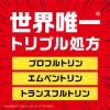 「虫除け ベランダ 対策 虫よけネットEX 1年用 1個 吊るす 吊り下げ 不快害虫 寄せ付けない 屋外 軒下 アース製薬」の商品サムネイル画像5枚目