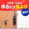 「マモルーム 虫よけ 吊るだけ プレート 玄関用 1年用 虫除け 1個 アース製薬」の商品サムネイル画像2枚目