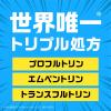 「虫除け 玄関ドア 対策 虫よけネットEX 玄関用 1年用 1個 吊るす 吊り下げ 不快害虫 寄せ付けない アース製薬」の商品サムネイル画像5枚目