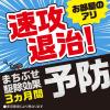 「蟻 アリ 駆除 アリアース 殺虫剤 1プッシュ式 スプレー 60回分 1個 まちぶせ 退治 対策アース製薬」の商品サムネイル画像3枚目