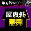 「蜘蛛 駆除剤 スプレー クモの巣消滅 1プッシュ式スプレー 蜘蛛よけ 忌避 退治 蜘蛛の巣 予防 殺虫剤 屋外 室内 アース製薬」の商品サムネイル画像6枚目