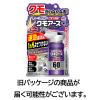 「蜘蛛 駆除剤 スプレー クモの巣消滅 1プッシュ式スプレー 蜘蛛よけ 忌避 退治 蜘蛛の巣 予防 殺虫剤 屋外 室内 アース製薬」の商品サムネイル画像9枚目