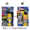 「蚊 駆除 蚊取り アースノーマット 1プッシュ式 スプレー プロプレミアム 200回分 1個 殺虫剤 室内 対策 ワンプッシュ アース製薬」の商品サムネイル画像3枚目