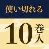 「蚊取り線香 蚊とり 駆除 対策 アース渦巻香 プロプレミアム 10巻箱入 1個 部屋 屋外 寄せ付けない アース製薬」の商品サムネイル画像8枚目
