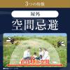 「蚊取り線香 蚊とり 駆除 対策 退治 部屋 屋外 侵入阻止 アース渦巻香 プロプレミアム 30巻缶入 線香立て付 1個 アース製薬」の商品サムネイル画像5枚目