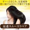 「大島椿 ヘアエッセンス 100mL 椿油配合 無香料 ヘアミルク スタイリング剤 洗い流さないトリートメント ダメージ補修 パサつき 広がり くせ毛」の商品サムネイル画像4枚目
