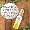 「大島椿 ヘアエッセンス 100mL 椿油配合 無香料 ヘアミルク スタイリング剤 洗い流さないトリートメント ダメージ補修 パサつき 広がり くせ毛」の商品サムネイル画像6枚目