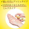 「大島椿 ヘアエッセンス 100mL 椿油配合 無香料 ヘアミルク スタイリング剤 洗い流さないトリートメント ダメージ補修 パサつき 広がり くせ毛」の商品サムネイル画像7枚目