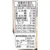 「エースコック まる旨 豚骨ラーメン 12個」の商品サムネイル画像3枚目