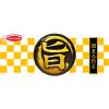 「エースコック まる旨 きつねうどん 6個」の商品サムネイル画像4枚目