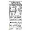 「エースコック まる旨 小海老天そば 3個」の商品サムネイル画像3枚目