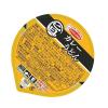 「エースコック まる旨 カレーうどん 3個」の商品サムネイル画像3枚目