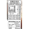 「エースコック まる旨 ワンタン中華そば 3個」の商品サムネイル画像3枚目