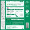 「肌美精 うるおい浸透マスク アクネ 医薬部外品 5枚 ニキビ跡 ニキビケア 美容液 シートマスク フェイスマスク」の商品サムネイル画像5枚目