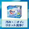 「アタック 高浸透リセットパワー 本体 800g 1個 衣料用洗剤 粉末洗剤 粉  花王」の商品サムネイル画像3枚目