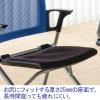 「TOKIO コンパクトネスティングメッシュチェア ブラック 1脚」の商品サムネイル画像7枚目