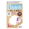 「ビゲン ポンプカラー 詰め替え 2RB 明るいリッチブラウン ホーユー」の商品サムネイル画像1枚目