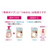 「ビゲン ポンプカラー 詰め替え 3RB リッチブラウン ホーユー」の商品サムネイル画像3枚目