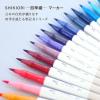 「セーラー万年筆 SHIKIORI（四季織）マーカー 20色セット ツイン 25-5400-000」の商品サムネイル画像3枚目
