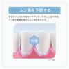 「薬用 APホワイト ペースト リフレッシュミント 1本 サンスター 歯磨き粉 トータルケア ホワイトニング 美白 歯周病 虫歯 フッ素 口臭」の商品サムネイル画像5枚目