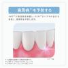 「薬用 APホワイト ペースト リフレッシュミント 1本 サンスター 歯磨き粉 トータルケア ホワイトニング 美白 歯周病 虫歯 フッ素 口臭」の商品サムネイル画像6枚目