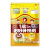 「オタフクソース 1歳からのお好み焼粉 米粉200g 1セット（3個）」の商品サムネイル画像2枚目