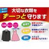 「ミセスロイドくりかえし使える防虫衣類カバー 1セット（2個）白元アース」の商品サムネイル画像3枚目