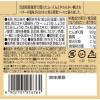 「明治屋 おいしい缶詰 国産帆立のバターソース 1セット（2個）」の商品サムネイル画像2枚目