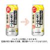 「レモンサワー　缶チューハイ　酎ハイ　こだわり酒場のレモンサワー　500ml　1ケース(24本)　缶　送料無料」の商品サムネイル画像4枚目