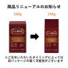 「【コーヒー豆】小川珈琲店 小川プレミアムブレンド 1袋（140g）」の商品サムネイル画像3枚目